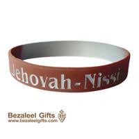 Power Wrist Band: Jehovah-Nissi (The LORD Is My Banner) - Bezaleel Gifts